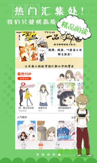 截图1