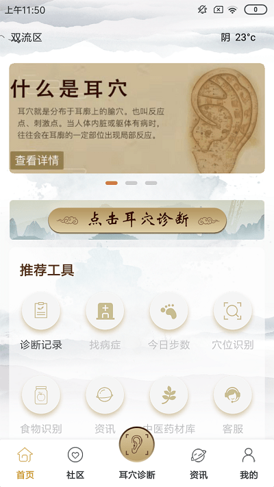 截图1
