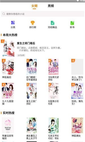 截图1