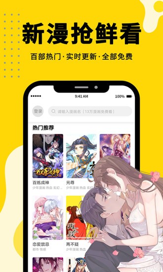截图1
