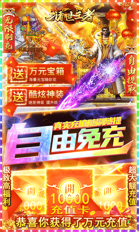截图1