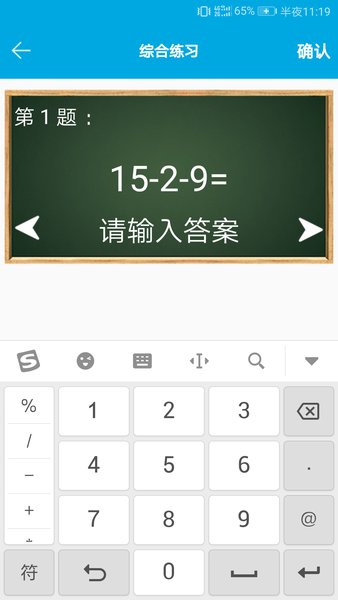 截图1