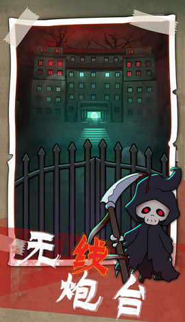 截图1