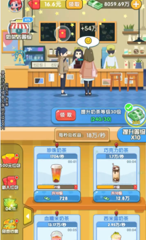 截图1