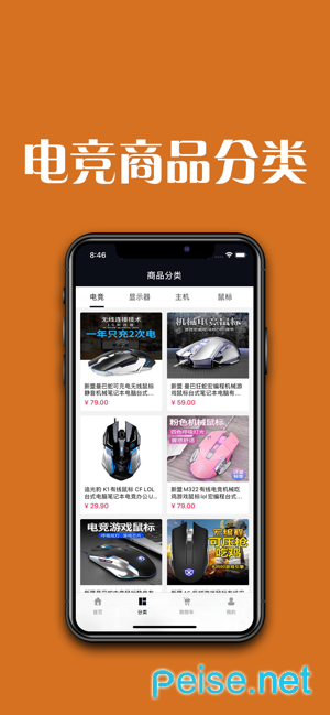 截图1
