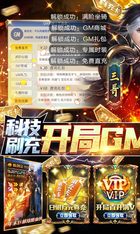 截图1