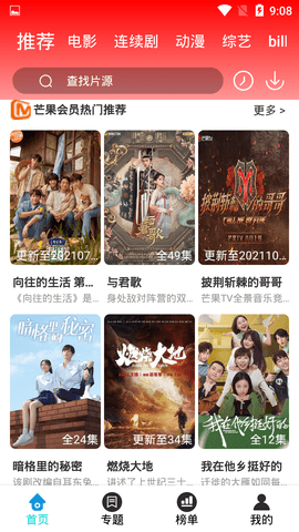 截图1