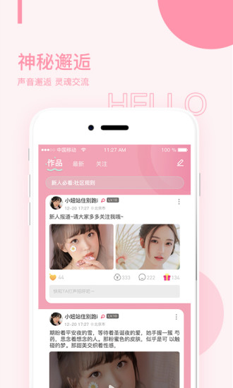 截图1