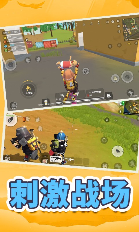 截图1