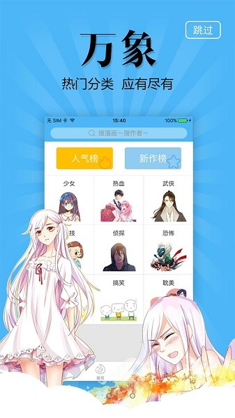 截图1