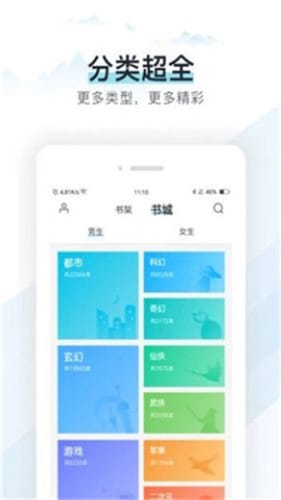 截图1