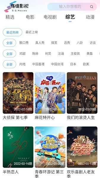截图1