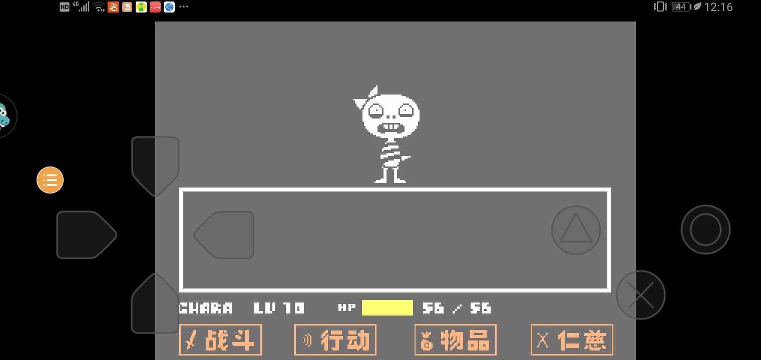 截图1