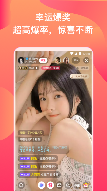 截图1