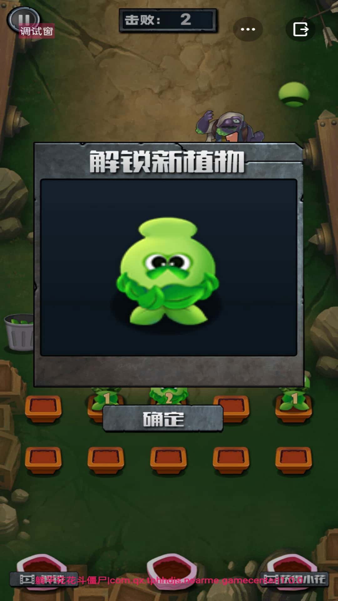 截图1