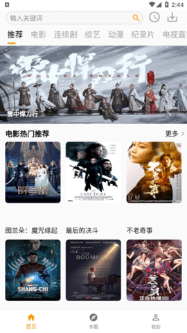 截图1