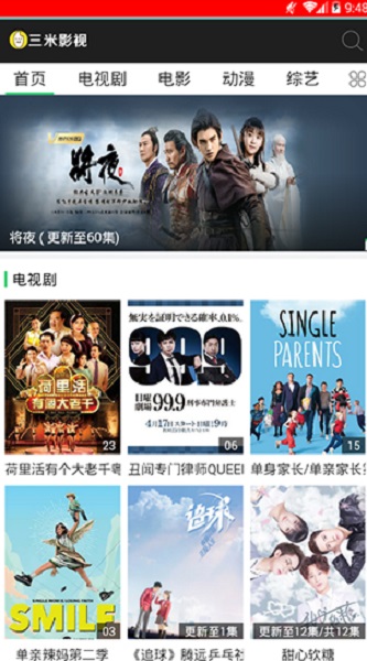截图1