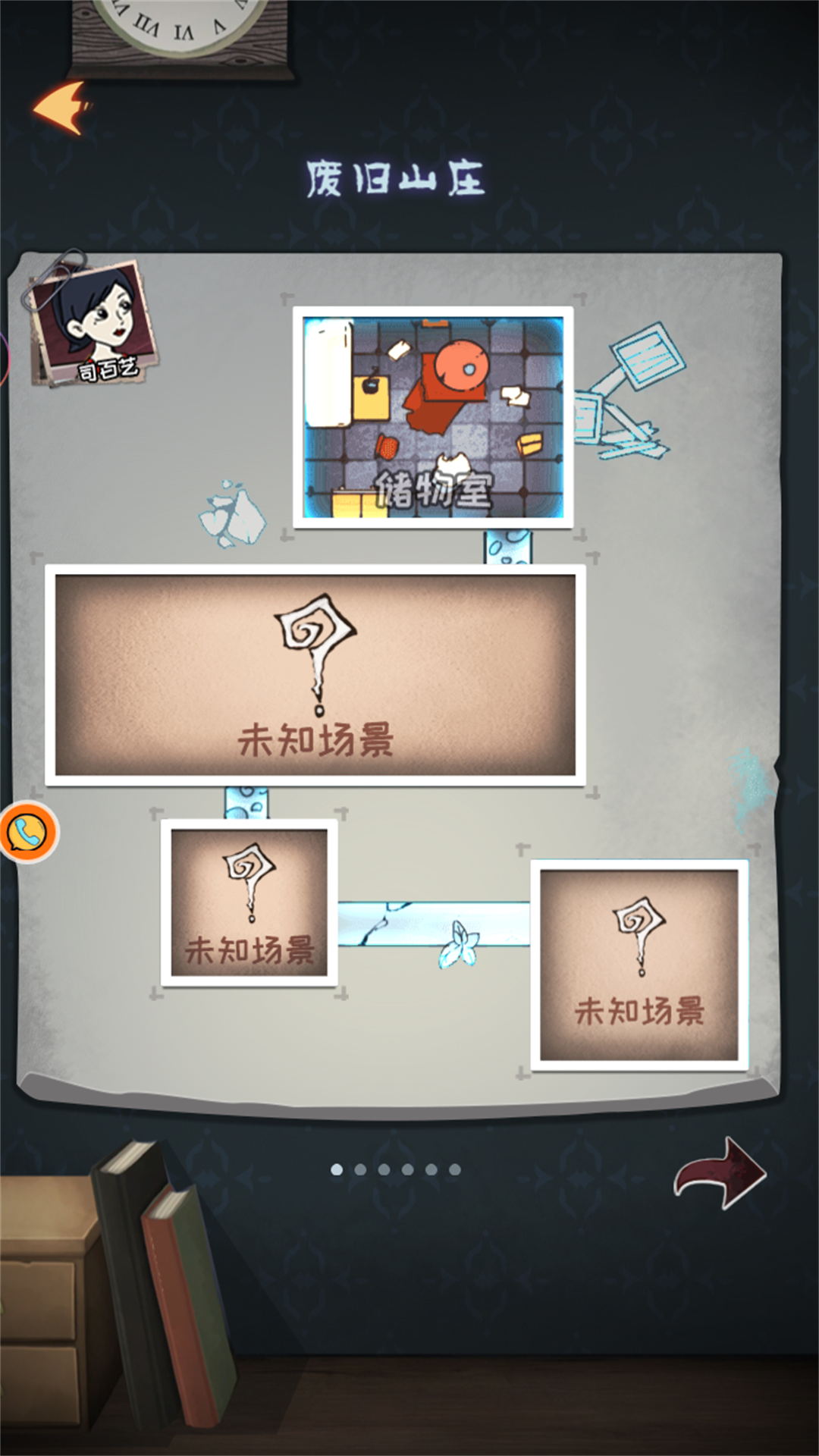 截图1