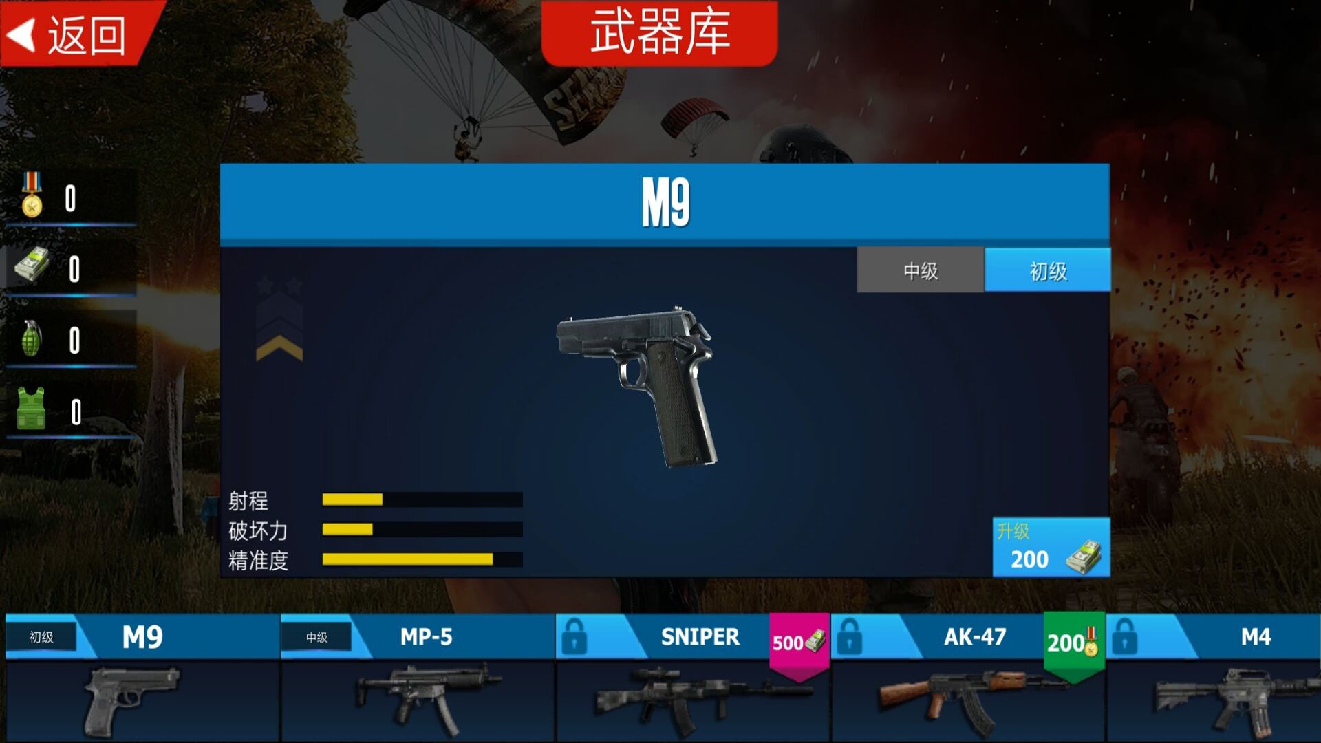截图1