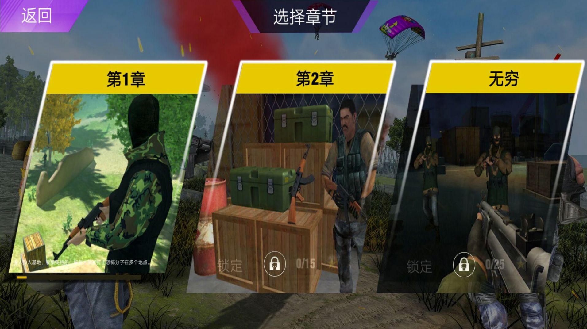 截图1