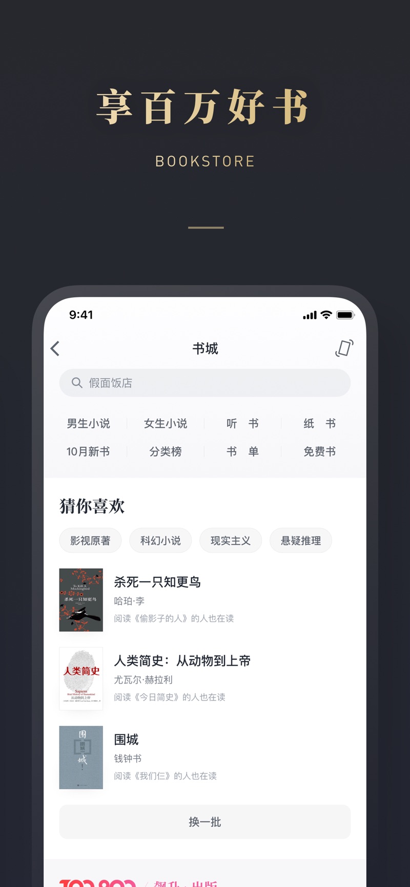 截图1