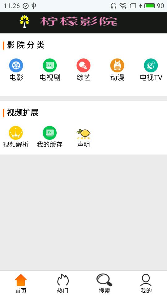 截图1