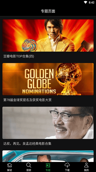 截图1