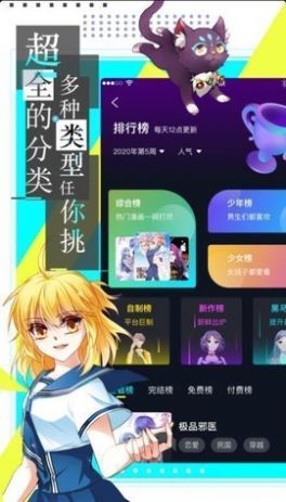 截图1
