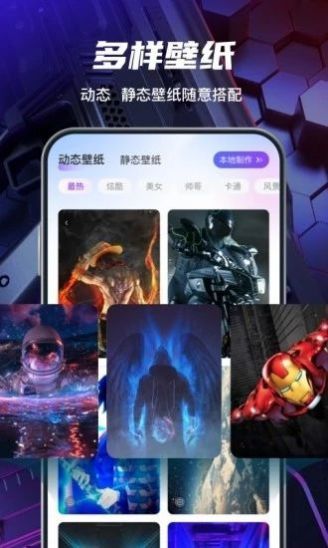 截图1