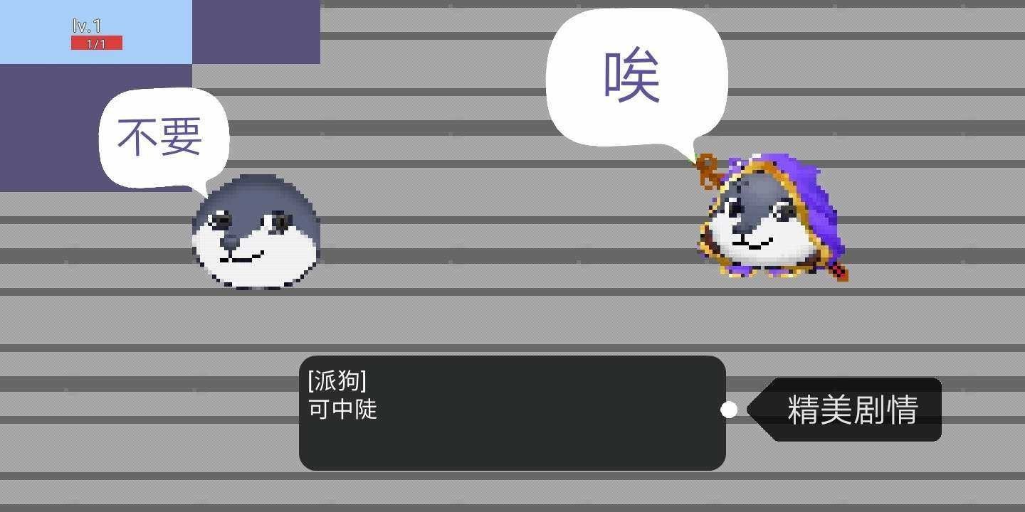 截图1