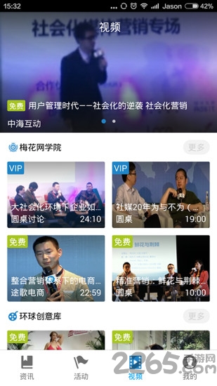 截图1