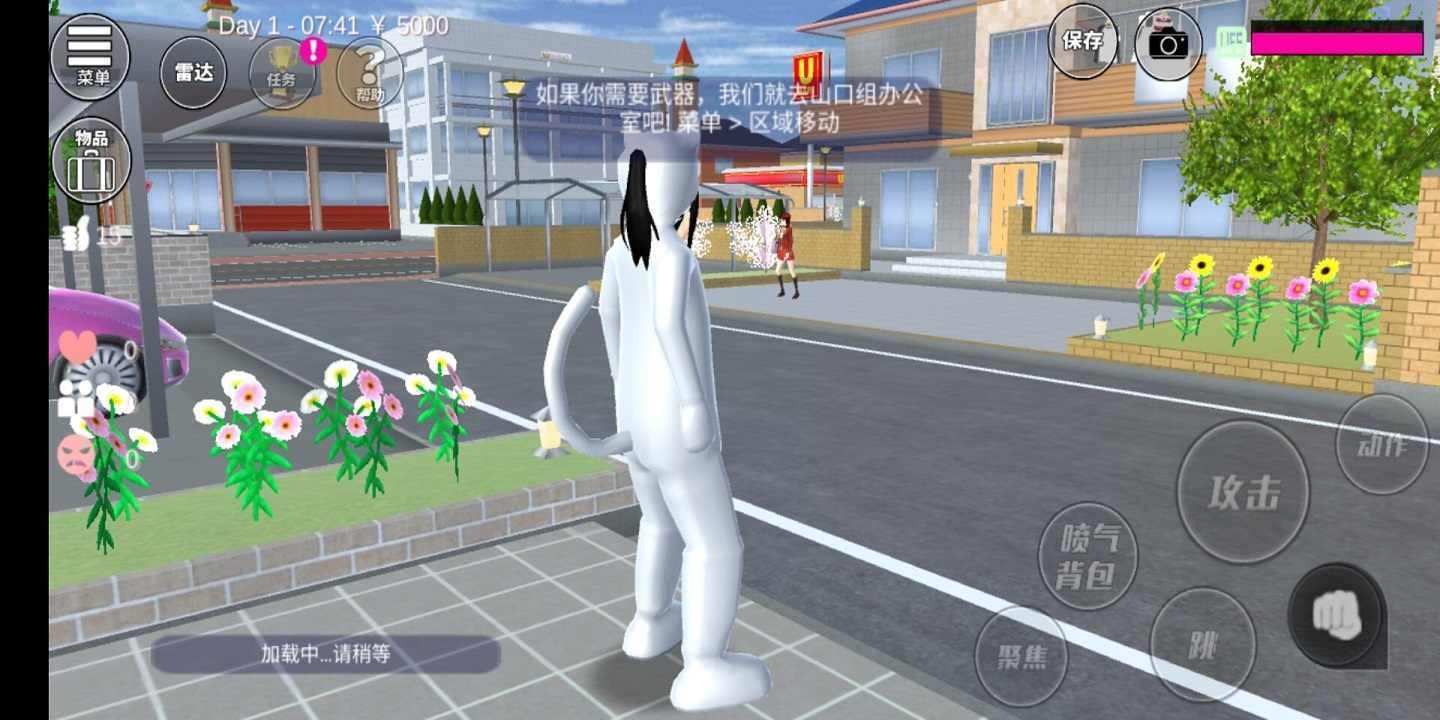 截图1