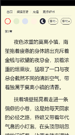截图1