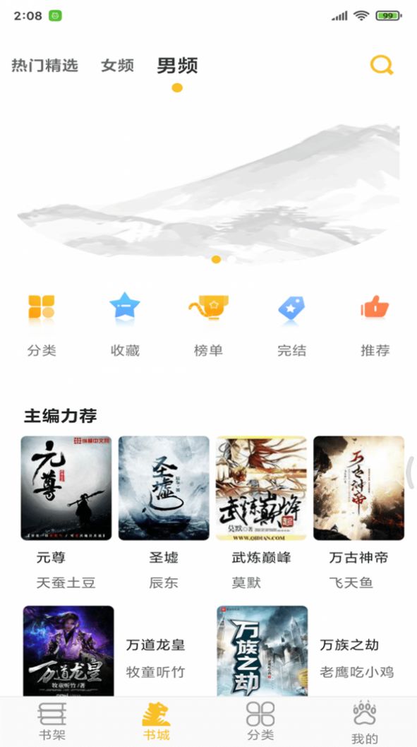 截图1