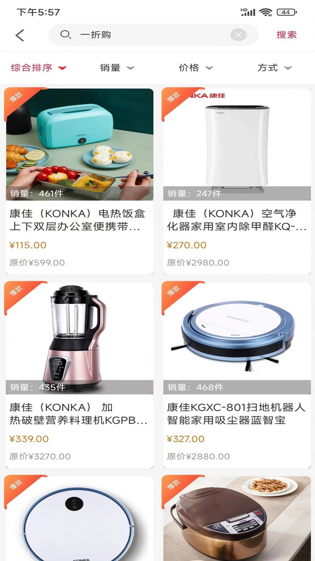 截图1