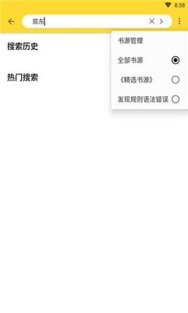 截图1