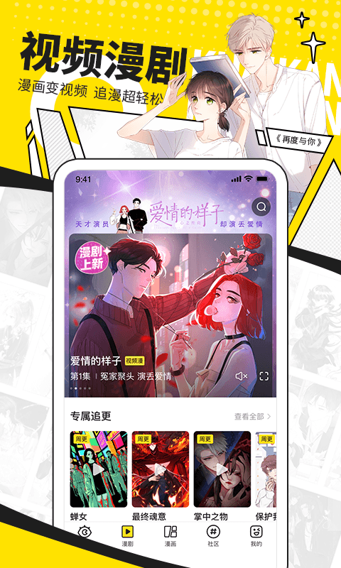 截图1