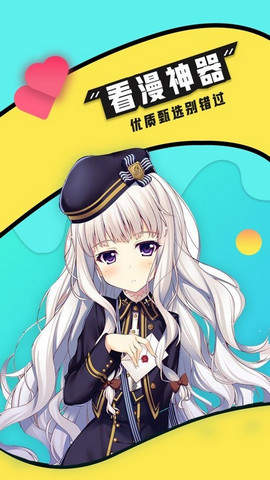 截图1