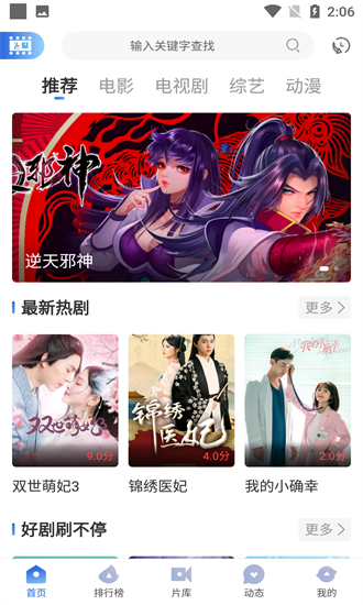 截图1