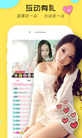 截图1