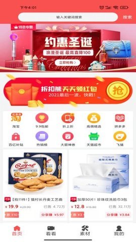 截图1