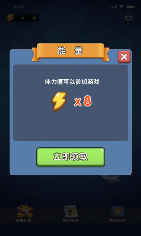 截图1