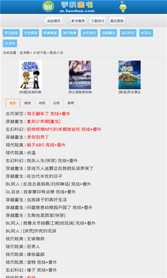 截图1