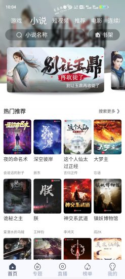 截图1
