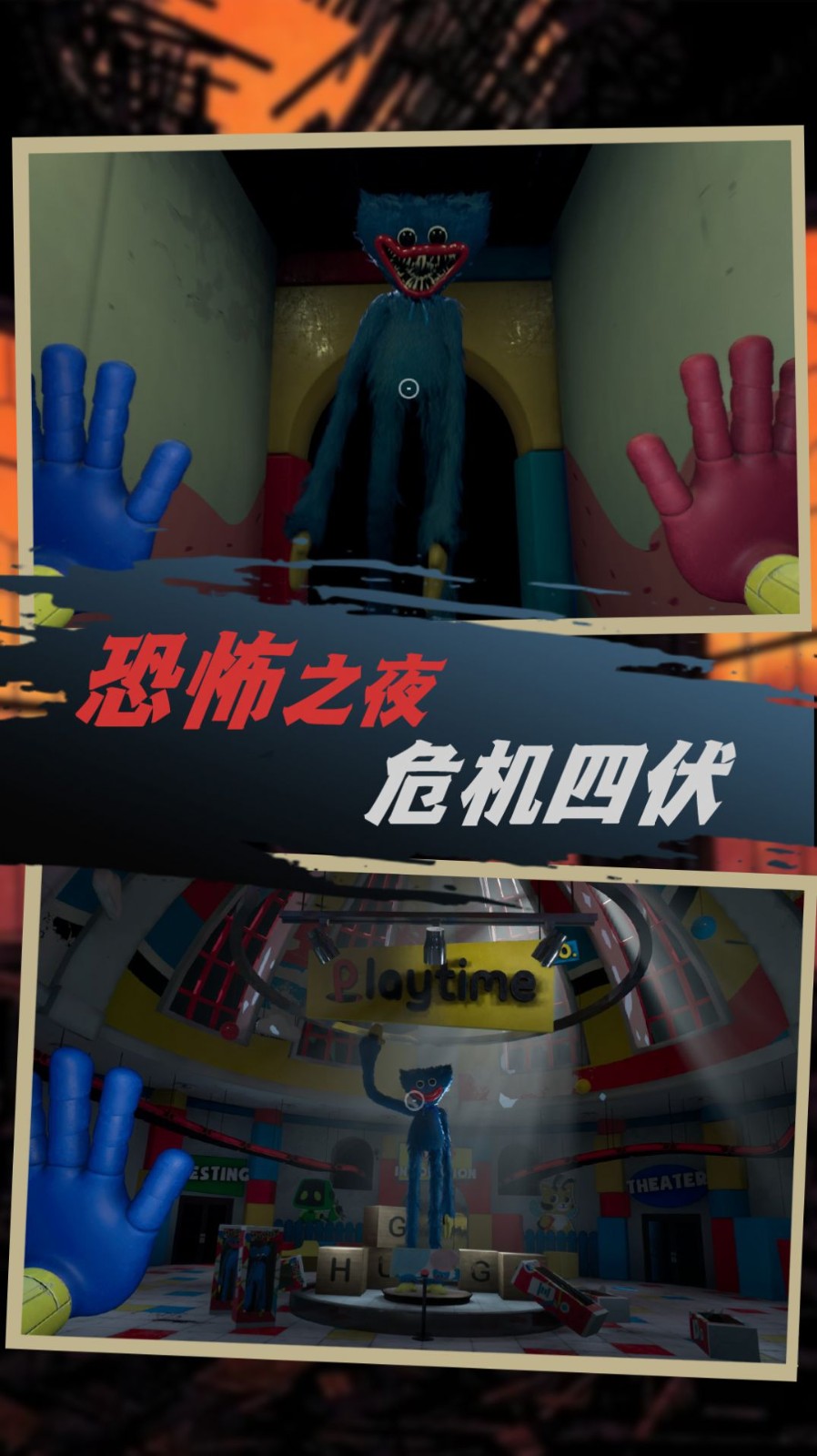 截图1
