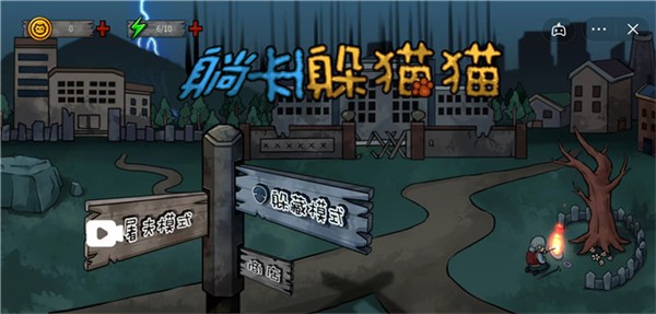 截图1