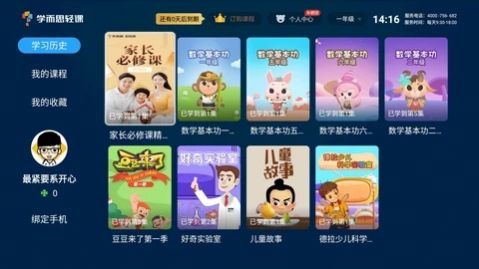 截图1