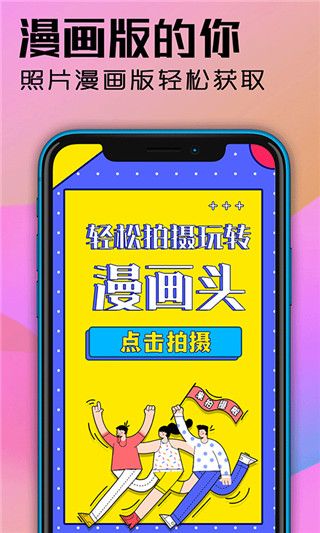 截图1