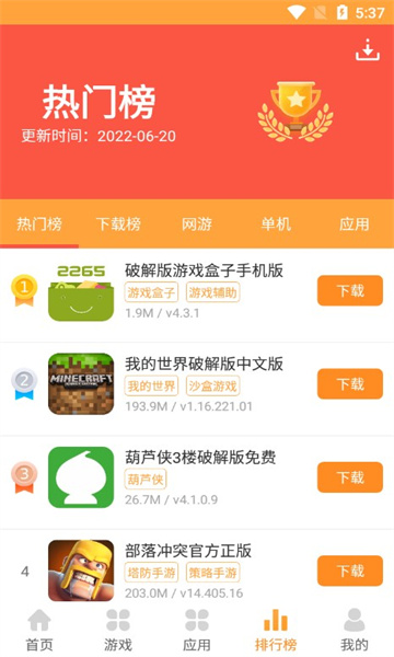 截图1
