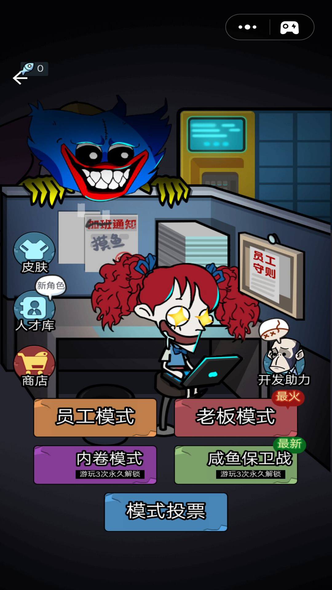 截图1